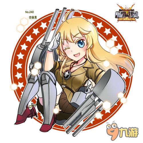 前方高“萌”海战手游《钢铁少女》同人画作赏析