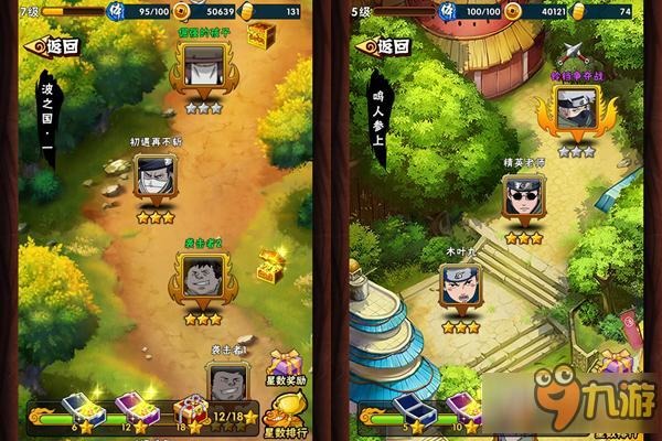 《火影忍者-忍者大师》初体验：玩法中规中矩 还原仅止表面