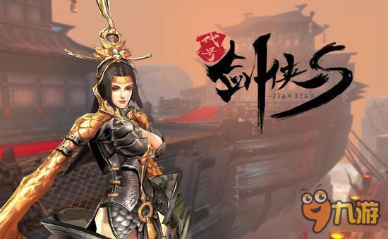 长枪拓马定乾坤 《剑侠代号S》手游强T首曝