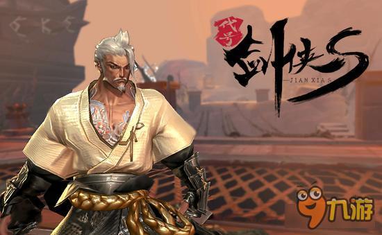 长枪拓马定乾坤 《剑侠代号S》手游强T首曝