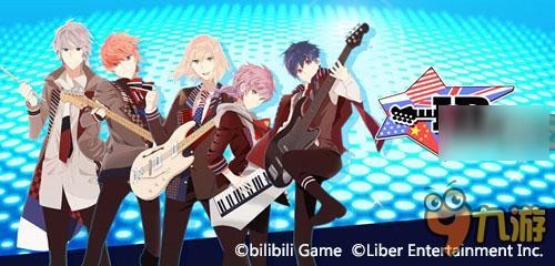 bilibili游戏代理女性向偶像恋爱音游《偶像进行曲》