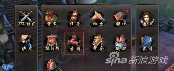 倚天屠龙记手游坐骑系统详解 一人一马闯江湖
