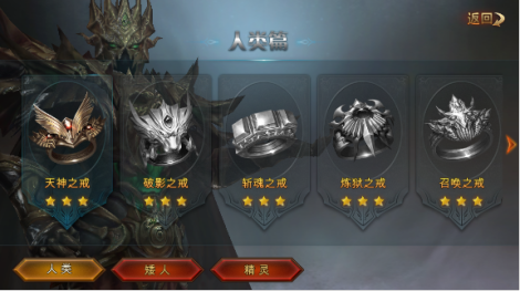 《永恒紀(jì)元》游戲亮點(diǎn)總有一個(gè)你想要的