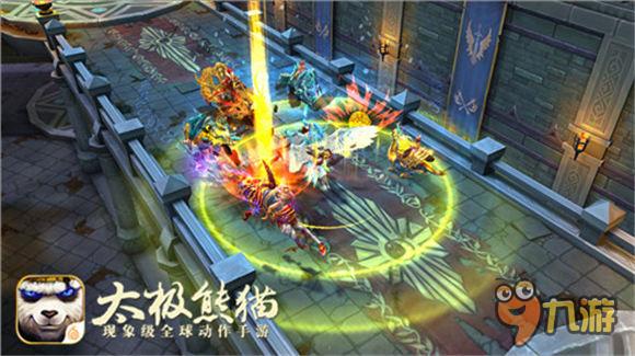 堪称史上最能打的坐骑《太极熊猫》新版决战荒古