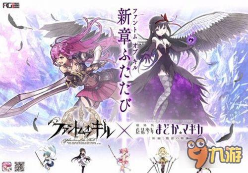 战棋手游《杀戮纹章》已确定发简体中文版