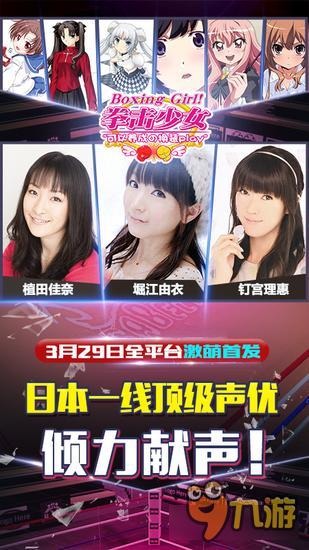绅士专享福音 《拳击少女》开闸放妹子