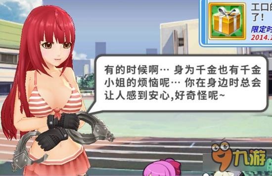 绅士专享福音 《拳击少女》开闸放妹子