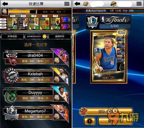 进击冠军《MyNBA 2K16》 "库里"属性值爆表!