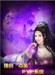 真假美猴王好玩嗎 真假美猴王玩法簡(jiǎn)介