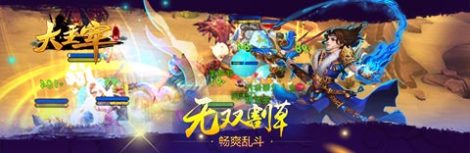 《大主宰至尊版》新手攻略