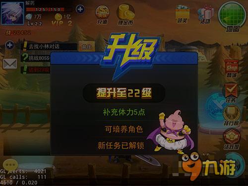 动作新纪元 《龙珠炫斗》关于青春的热血格斗