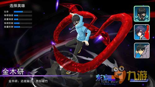 《东京喰种》评测：潜匿的喰种 振翅的白鸠