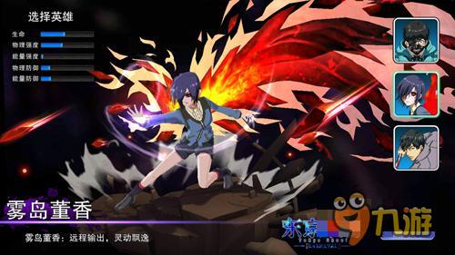 《东京喰种》评测：潜匿的喰种 振翅的白鸠