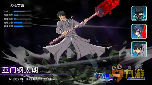 《东京喰种》评测：潜匿的喰种 振翅的白鸠