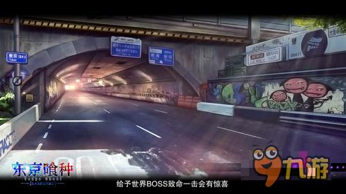 《东京喰种》评测：潜匿的喰种 振翅的白鸠