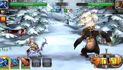 谁与争锋 手游《武器大师》神兵利器大盘点