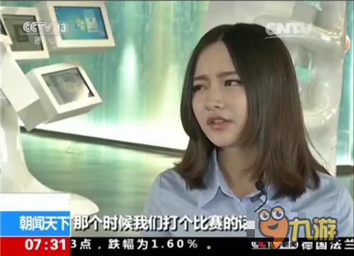 央视报道电竞 为何聚焦虎牙直播Miss及周杰伦