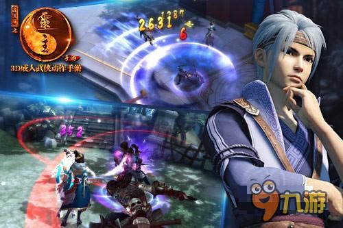 武林之巅 《画江湖之灵主》让你掌控成人江湖
