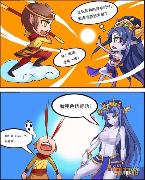 专访最女“污”教主:画技与脑洞一齐飞翔