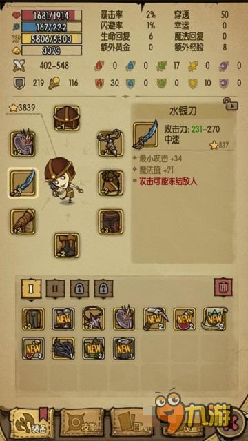 玩法新颖 钱宝游戏宣布将独代《贪婪洞窟》