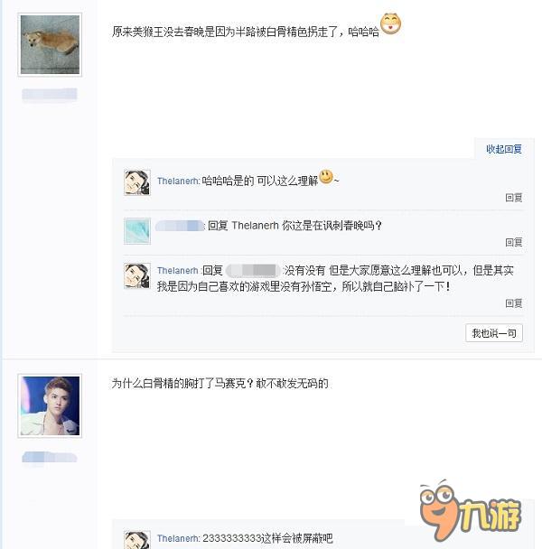 专访最女“污”教主:画技与脑洞一齐飞翔