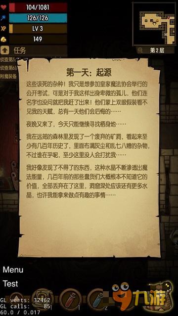 玩法新颖 钱宝游戏宣布将独代《贪婪洞窟》
