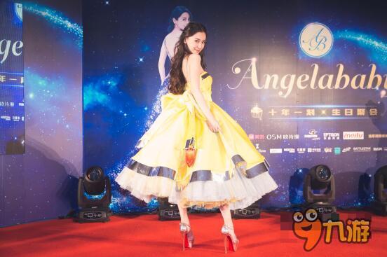 网鱼最美代言人Angelababy牵手网鱼甜蜜庆生