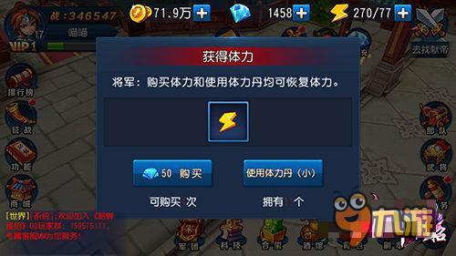 小付出大回报 《貂蝉接招》钻石消耗有门道