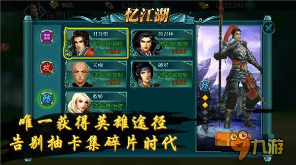 净无痕小说《绝世武神》同名手游视频泄露
