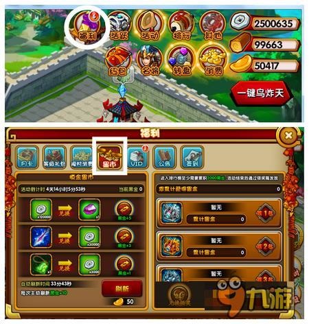 新征程新系统 《主公受惊了》摸金黑市系统