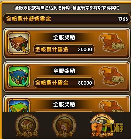 新征程新系统 《主公受惊了》摸金黑市系统