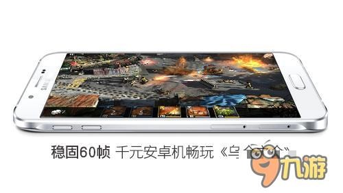 《乌合之众》中国的工程师让90%安卓机畅玩