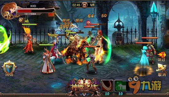 策略RPG手游《神魔之战》三月将火爆上线