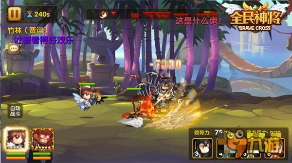 武将对决 《全民神将》齐天大圣大战王元姬