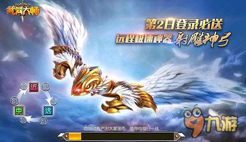 谁与争锋 宝剑配英雄《武器大师》神兵利器盘点