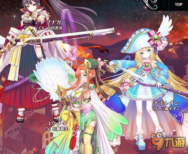 手游《魔法阵少女》公布 声优又撑起一片天