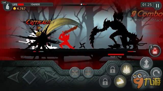 出鞘之日将近《漆黑剑刃》公布全新预告片