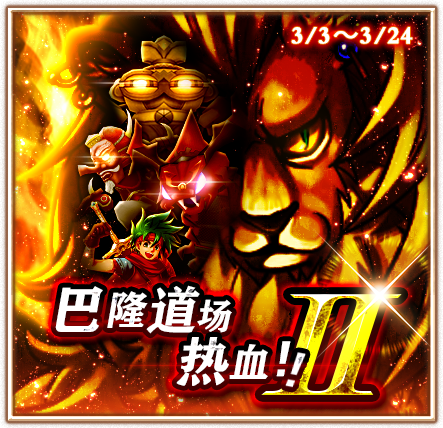 白猫计划 第二期 花 系列常驻武器登场 白猫计划 九游手机游戏 白猫计划 第二期 花 系列常驻武器登场 白猫计划 九游手机游戏
