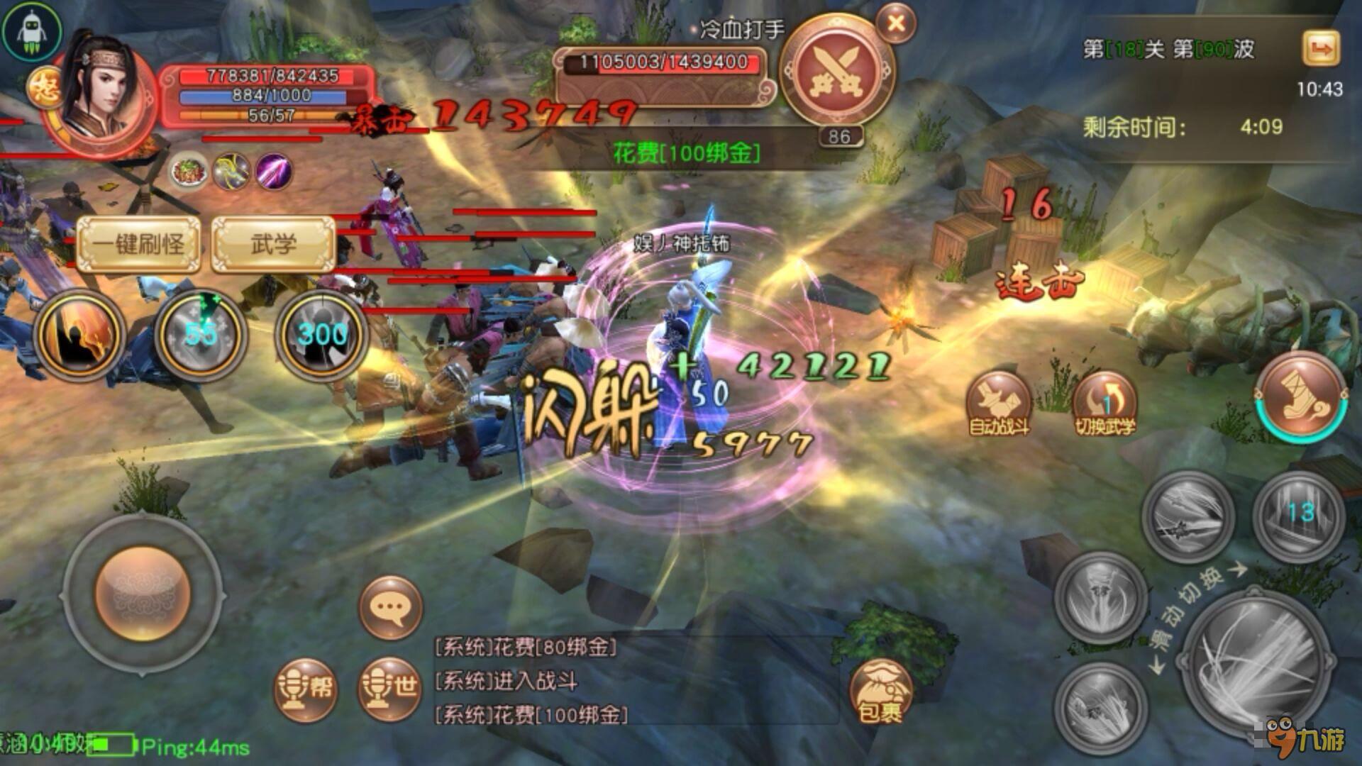 守护意涵 《九阴》双匕套路唐门勇闯四海玩法