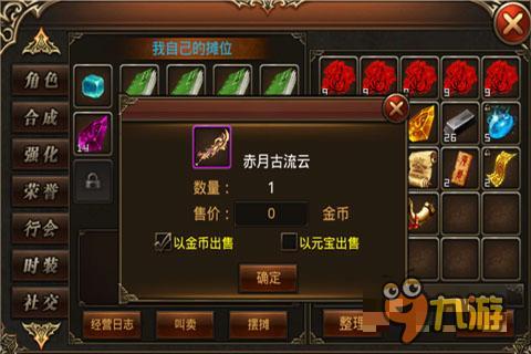如何赚取最大的收益 《杀城》交易的奥秘