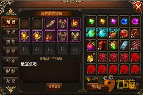 如何赚取最大的收益 《杀城》交易的奥秘