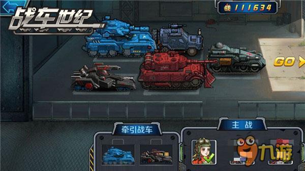 怀旧大作动作RPG 《战车世纪》引领机甲旋风