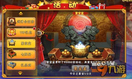 收入跑赢房价 《龙虎门》收入倍增计划曝光