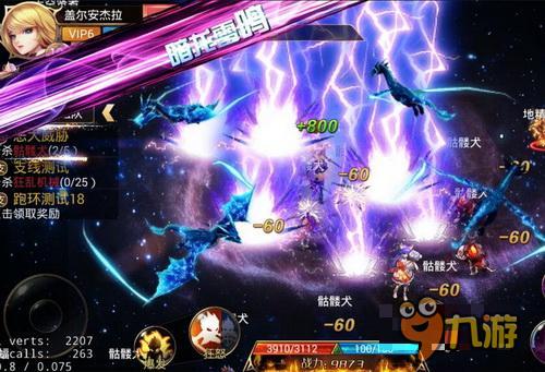 君海RPG新作魔幻来袭 《幻想X》即将亮剑