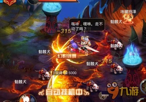 君海RPG新作魔幻来袭 《幻想X》即将亮剑