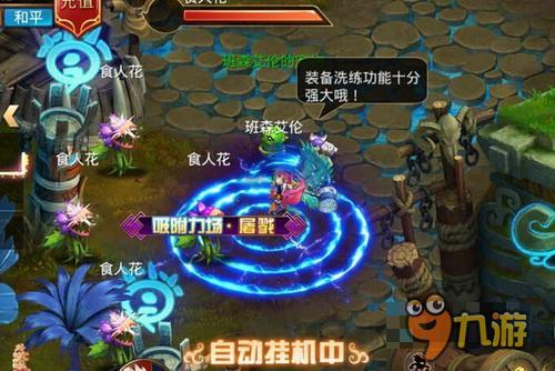 君海RPG新作魔幻来袭 《幻想X》即将亮剑