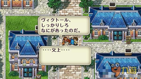 世代传承只为完成救世使命！JRPG经典《浪漫加沙2》延期至3月底发布