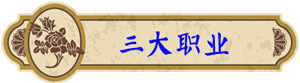 踏上超神之路《全民大主宰》新手必看攻略