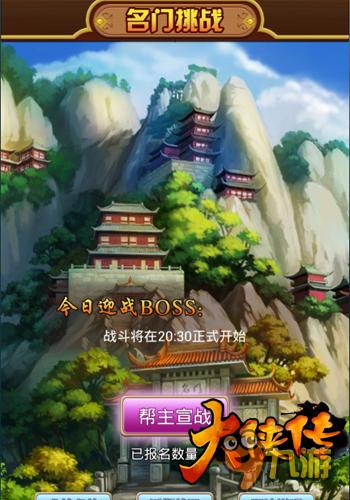 将游戏变成职业 《大侠传》豪掷百万打造资深玩家团