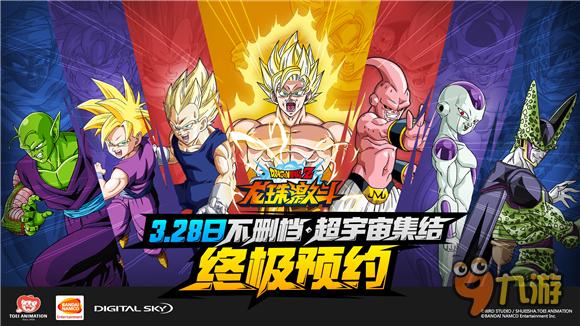 《龙珠激斗》动漫鼻祖如何在手游时代重焕新生？